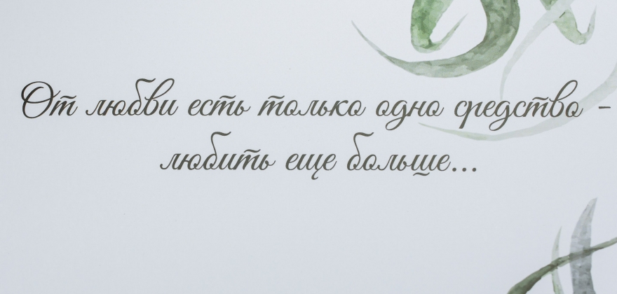 Михаил и Ирина ресторан Традиция Михаил и Ирина ресторан Традиция