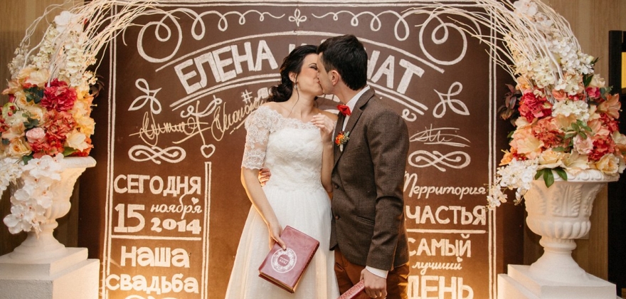 Ринат и Елена "Коттедж" Ринат и Елена "Коттедж"
