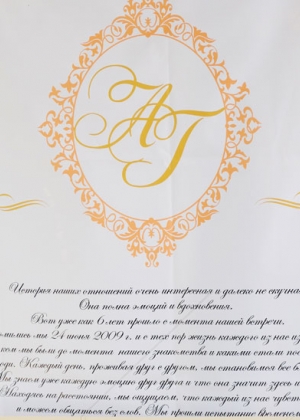 Герман и Алина "г.Святогорск" Герман и Алина "г.Святогорск"